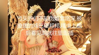 [MP4/306M]7/14最新 性感精灵女神COS给大屌人类深喉口交VIP1196