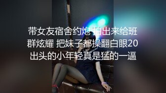 [MP4/ 1.44G]&nbsp;&nbsp;哺乳期少妇变态男的性奴&nbsp;&nbsp;丝袜高跟深喉草嘴深插子宫高潮喷水&nbsp;&nbsp;嘴里尿尿让她喝