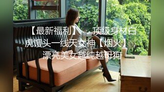 【淫乱女奴??重磅核弹】性爱调教天花板『BM大官人』最强私拍??花样调教 激操3P露出做爱 飞镖插B 高清1080P版