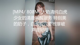 [MP4/ 3.78G] 监控破解上帝视角偷窥性欲旺盛的小伙和好身材的女友多次啪啪