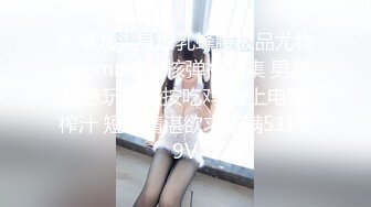 【新片速遞】 ✨“爸爸，轻一点！”高中萝莉女儿被兽父性侵，喜欢爸爸干你吗，喜欢好舒服啊！[196MB/MP4/10:33]