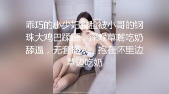 《按摩店小粉灯》村长路边探店足浴会所撩妹苗条制服高跟女技师给了不少现金和妹子在房间按摩床浴室开干