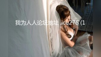 商务客奋力调教外派女技师