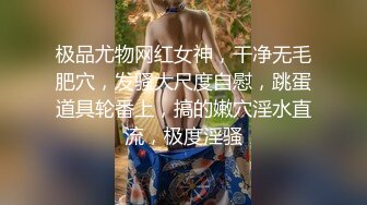 [MP4]颜值女友黑丝制服情趣诱惑 道具抽插骚穴开档丝袜叫的好骚表情好淫荡 拿着皮鞭要让哥哥抽 精彩不要错过