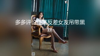 【新速片遞】&nbsp;&nbsp;极品车模骚女！好久没播了！酒店炮友大战，3小时激情不断，各种姿势爆操，B多操肿了，美女极度淫骚[1.36G/MP4/03:17:53]