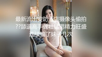 爆操毛少胖熟妇