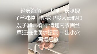 山东章丘 还是喜欢后入