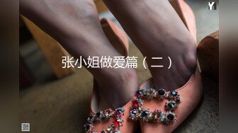 新晋探花劲爆大作【少妇迷魂探花】，上门兼职小少妇，皮肤白皙女人味十足，美乳翘臀温柔体贴，最懂男人玩得好开心