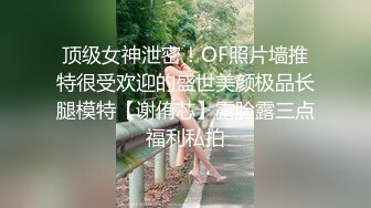 表姐的小骚穴一天不被操就发痒，清晨就勾引我浴室晨炮干一下，无套后入直顶花芯，直接内射中出