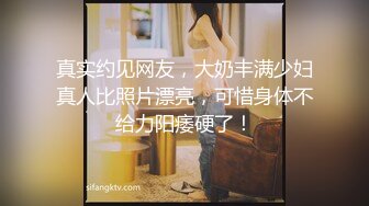 【在线】网红美女情趣装黑丝诱惑道具JJ自慰大秀