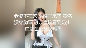 睡服妹子，欺她不懂中文