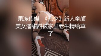 粉红丝袜诱惑-小鹿酱