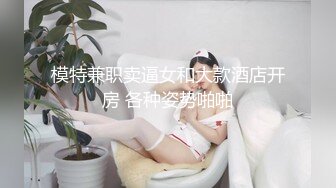 《台湾情侣泄密》和男友分手后性爱视频惨遭被曝光的美女职员[