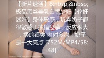 [MP4/564M]1/4最新 性瘾开发3P双屌高潮绝色女神白若冰VIP1196