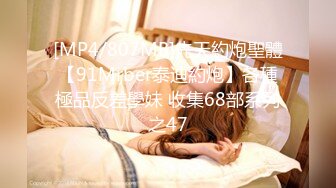 [MP4/ 845M]&nbsp;&nbsp; 高档会所1888元叫的一个美女技师 暗藏摄像头真实记录全过程