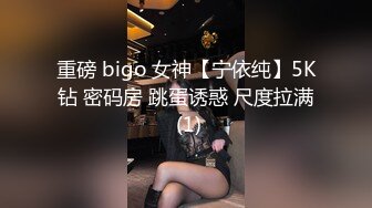 红边黑丝大奶少妇 啊啊 不要 哎呦 叫声嘤嘤 被大鸡吧无套输出 大奶哗哗 无毛肥鲍鱼