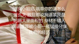 [MP4]最美窈窕身材少女91小魔女▌鸡蛋饼▌情趣白丝小姐姐被肉棒狂肏 淫语不断 女上位坐桩榨汁顶宫内射爽翻