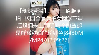 大学女厕全景偷拍多位漂亮的小姐姐嘘嘘各种美鲍轮番呈现 (15)