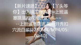 【OnlyFans】逃亡JJ爱KK，狂干群P，大型淫乱场面，两人真实夫妻，女的身材超级棒，群p的场面太过震撼 99