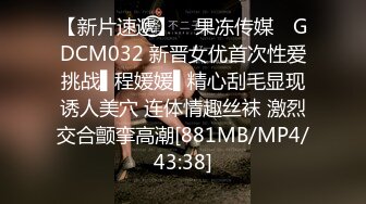 [MP4/ 2.04G] 软软柔柔时尚白皙美女 好勾人啊 脱光光娇躯耀眼 萌萌韵味心动不已