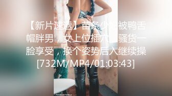 [MP4/ 124M]&nbsp;&nbsp; 西双版纳，唐文。男：哇哦，COME ON水太多了我爱你，好舒服，叫老公哦哦哦卧槽。 女：老公，爱死啦