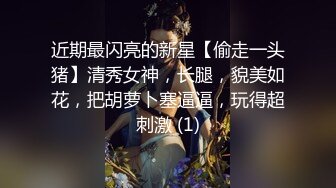 【小妹爱爸爸】贫困户家庭，农村淫荡小夫妻，超骚~大胸肥臀~深喉~喷水~啪啪，玩得不比城里人差 (1)