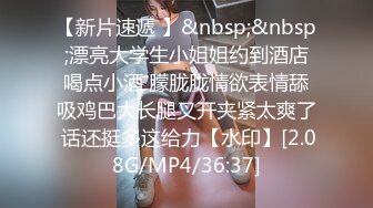 【七爷】最新SVIP群福利，推特调教大神，重金包养，湖南19岁大学校花，小屁股打红！ (2)