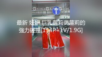 【新片速遞】 大屁股女经理，包臀骚货第一天进公司就看出来她是个骚货❤️果然随便哄一下就带她进了厕所，撅着大屁股就让我快操她！[13M/MP4/02:09]