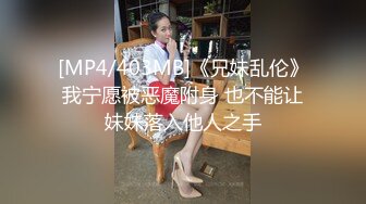 [MP4/ 2.14G]&nbsp;&nbsp;顶级尤物！气质女神！双飞激情名场面，性感开档情趣内裤，翘起屁股求操，一字马舔嫩穴