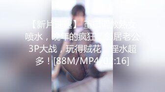 [MP4/ 1.33G] 胸前纹身颜值美少女，洗完澡被炮友操逼，按着脑袋深喉插嘴，多毛小骚逼