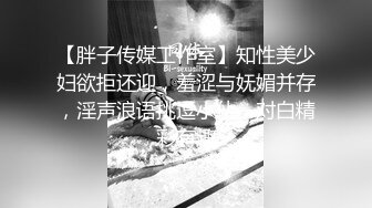 【快点射进来吧】 很久没这么高颜值的，极品御姐，啪啪后入，肤白貌美！ (3)