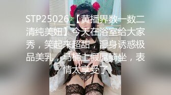 [MP4/1570M]7/9最新 大神调教虐恋SM性奴母狗女奴狂操捆绑群P露出羞耻凌辱VIP1196