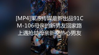 《重磅热M瓜秘事件》最近网曝热传M事件~超火爆吉_林女孩岳X悦多人运动不雅私拍流出堪比AV现场无水完整全套 (4)