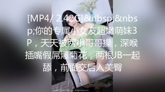 【精品性爱泄_密】外_站精品流出❤️极品骚逼反_差婊，个人自慰SHOW及与男友啪啪视频 (5)