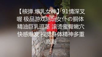 甜心少妇反差婊 Rikako性爱福利 优雅气质颜值高