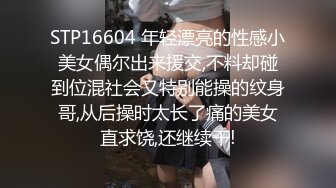 【新片速遞】2022-4-27【持无套内射】深夜再超站街女，肉丝骚熟女，带到小房间直接开操，张开双腿怼着骚穴猛干[542MB/MP4/02:57:32]