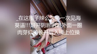 年轻小妹露脸酒店里被炸男玩弄，旁边还有个小哥玩直播，情趣装道具玩骚逼激情口交，压在身下爆草浪荡呻吟