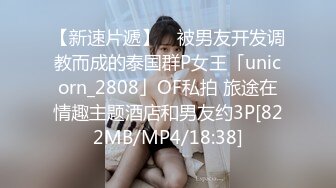 [MP4/956MB] 坐在我前排的女同学 用一个新手机总算约了出来 好粉嫩的鲍鱼 都不忍心插太猛