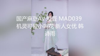 【极品媚黑总动员】娇小亚裔小妞被大黑屌操得骚逼湿透，然后被内射