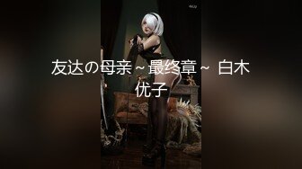 【新片速遞 】&nbsp;&nbsp;爱豆传媒 ID-5292 女友被强奸-雯茜[492M/MP4/31:00]