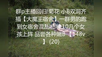 [MP4]STP29749 ?网红女神? 极品白虎名器01年在校大学生▌米娜学姐 ▌花嫁白丝粉穴の玩弄 两洞齐开阳具抽插 双穴高潮失禁潮吹 VIP0600