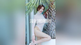 【OnlyFans】2023年亚籍女优 Ayakofuji 大奶风骚熟女刘玥等联动订阅，拍摄性爱订阅视频 女伴有白人也有亚洲人双女接吻 109