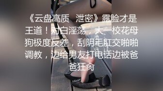 ★☆福利分享☆★【李素素】身材爆炸，黑丝苗条 大长腿  毛毛稀疏 少女被无套啪啪内射【李素素】身材爆炸，黑丝苗条 大长腿  毛毛稀疏 少女被无套啪啪内射 (6)