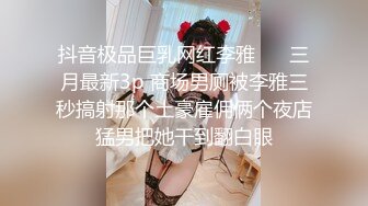 ?淫娃御姐? 窈窕身材170cm大长腿车模女神▌淑怡▌极品叛逆JK女友造人计划 后入Q弹蜜桃臀 内射淫靡中出精浆狂涌