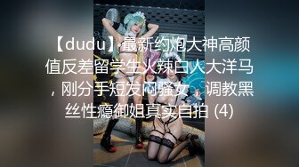 【Stripchat】【高品质大尺度直播】国产巨乳美术老师女主播「9yue」女仆装用跳蛋自慰爽到伸舌头【自压水印】