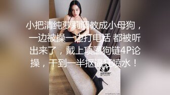 [MP4]MPG0134 麻豆传媒 OL御姐丝足服务 玥可岚 VIP0600