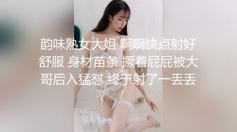 熟女肥臀