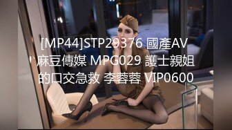 [MP4/ 392M] 开档黑网丝袜美眉