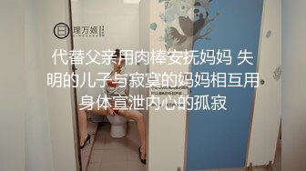 几天没操 这少妇憋疯了