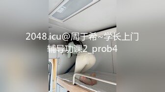 寻花偷拍系列-男主3500约操身材苗窕的洋装美女…